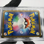 PSA 10 Pokemon Card Dustox 195/193 AR M2a Japanese Karte [10]