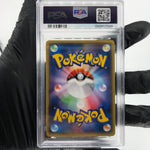 PSA 9 Pokemon Card Pikachu 064/XY-P Daiichi Pan Promo Japanese Karte [9]