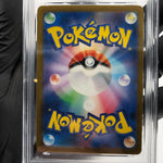 PSA 9 Pokemon Card Pikachu 242/SV-P Illustration Promo Japanese Karte [9]