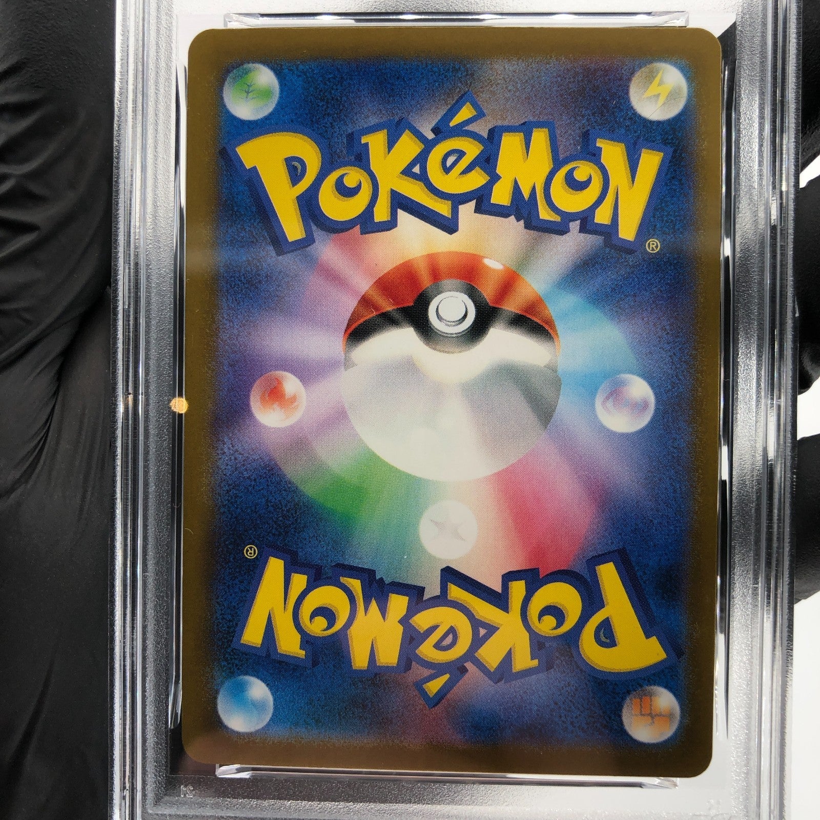 PSA 9 Pokemon Card Pikachu 242/SV-P Illustration Promo Japanese Karte [9]