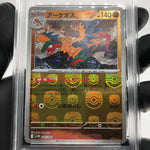 PSA 8 Pokemon Card Archeops 048/086 U Masterball SV11W Japanese Karte [8]
