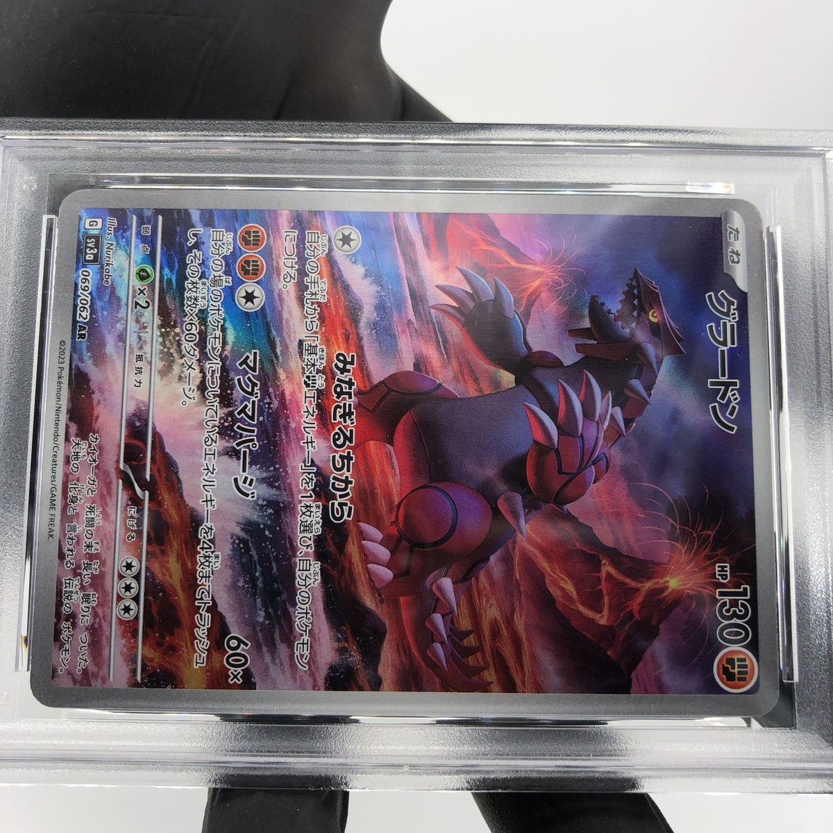 PSA 8 Pokemon Card Groudon 069/062 AR SV3a Japanese Karte [8]