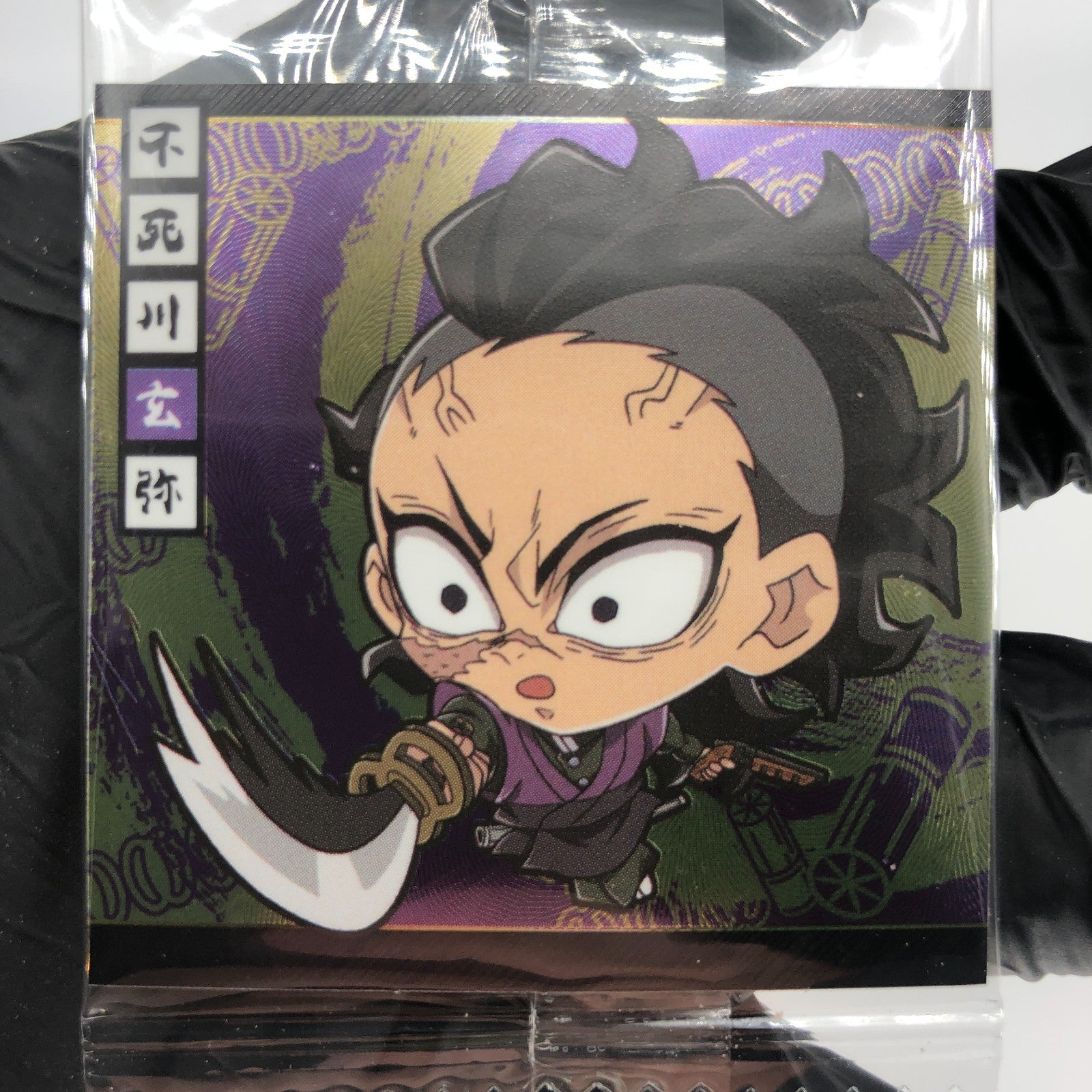 Demon Slayer Genya 10-16 Two Star Wafer Japanese [Sealed]