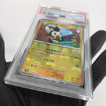 PSA 10 Pokemon Card Emolga 032/086 C Masterball SV11B Japanese Karte [10]