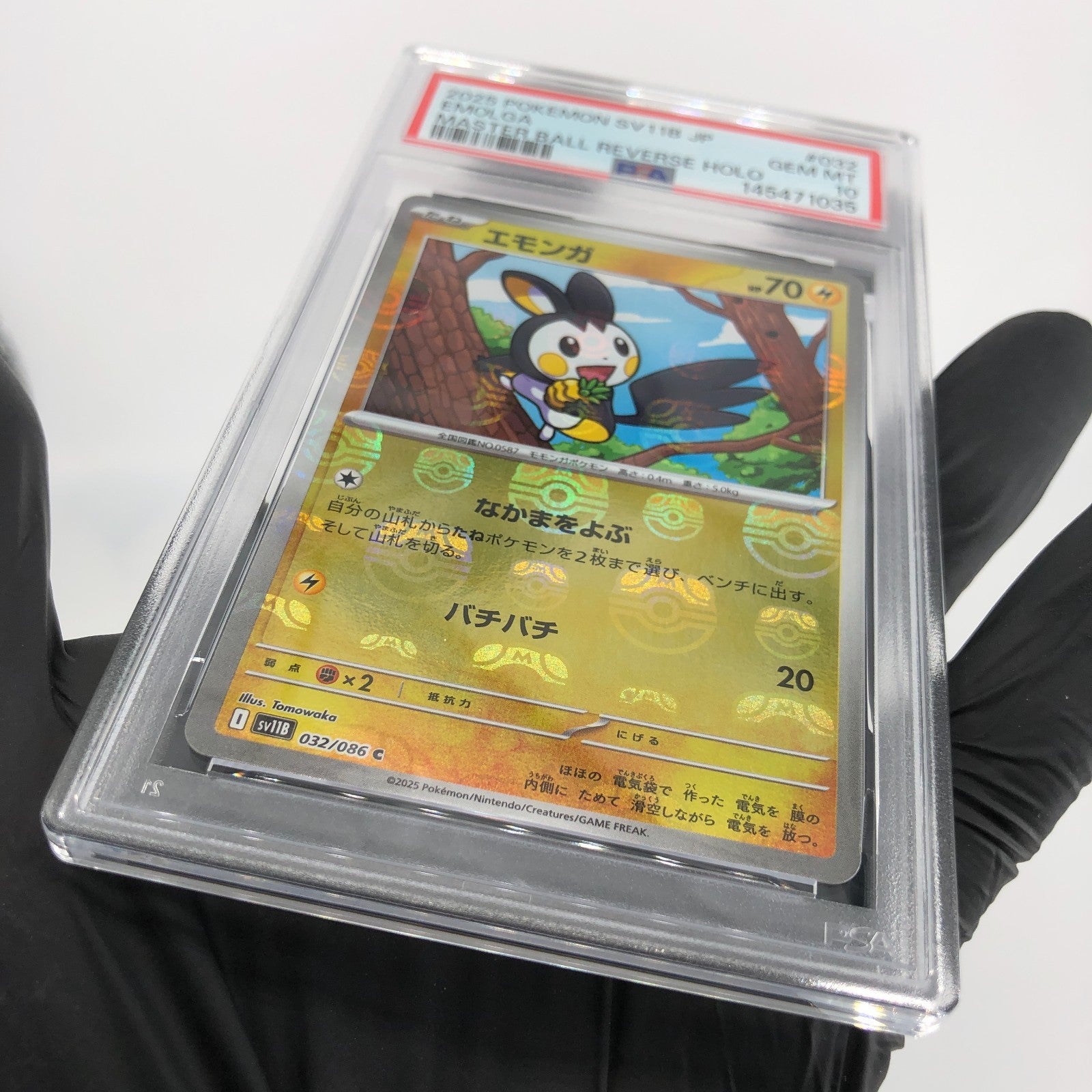 PSA 10 Pokemon Card Emolga 032/086 C Masterball SV11B Japanese Karte [10]