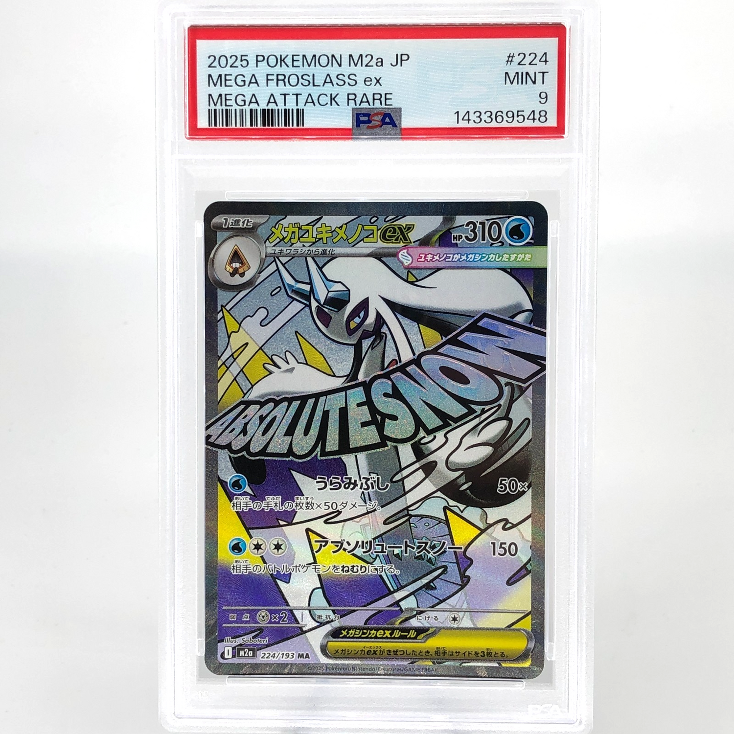 PSA 9 Pokemon Card Froslass Ex 224/193 MA M2a Japanese Karte [9] 3