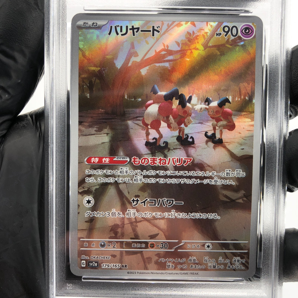 PSA 8 Pokemon Card Mr Mime 179/165 AR SV2a Japanese Karte [8] 2