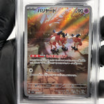 PSA 8 Pokemon Card Mr Mime 179/165 AR SV2a Japanese Karte [8] 2