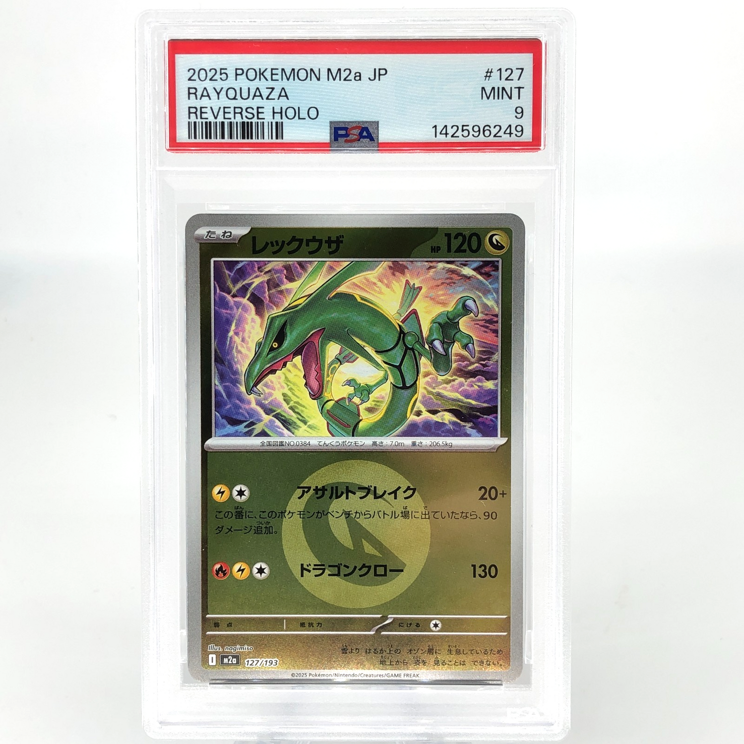 PSA 9 Pokemon Card Rayquaza 127/193 I Reverse Holo M2a Japanese Karte [9] 2