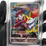 PSA 9 Pokemon Card Braixen 069/068 CHR S11a Japanese Karte [9]