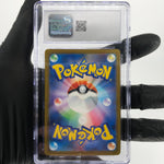 CGC 8 Pokemon Card Psyduck 199/193 AR M2a Japanese Karte [8]