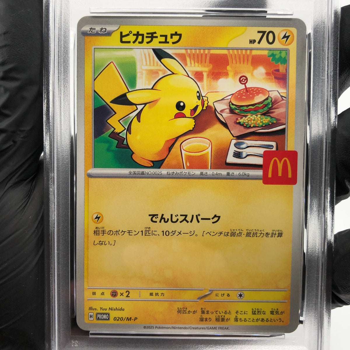 PSA 9 Pokemon Card Pikachu 020/M-P McDonalds Promo Japanese Karte [9]