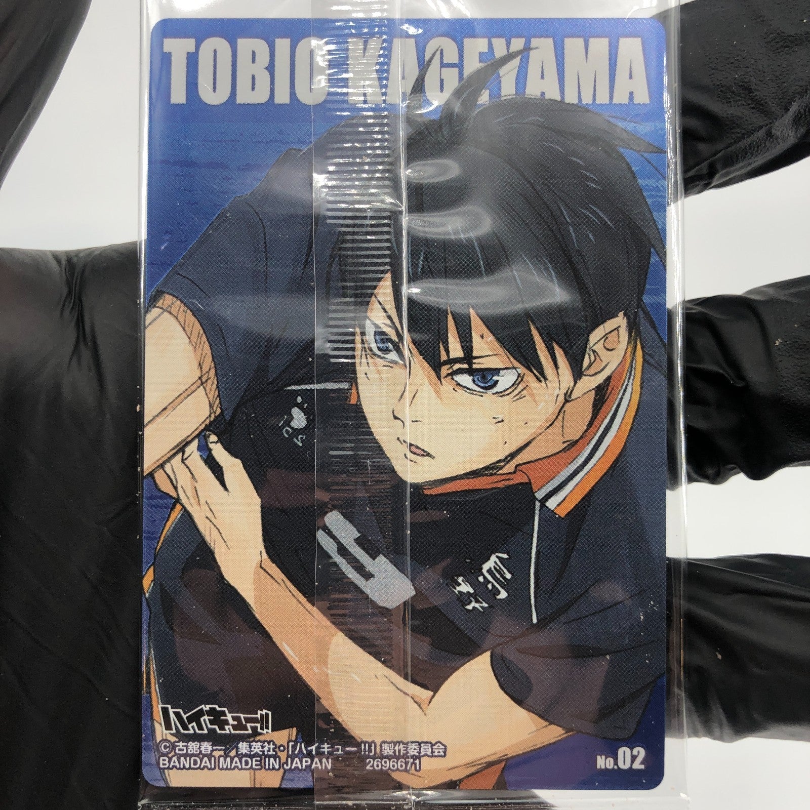 Haikyu!! Card Wafer Tobio Kageyama No.02 Holo japanese [Sealed]