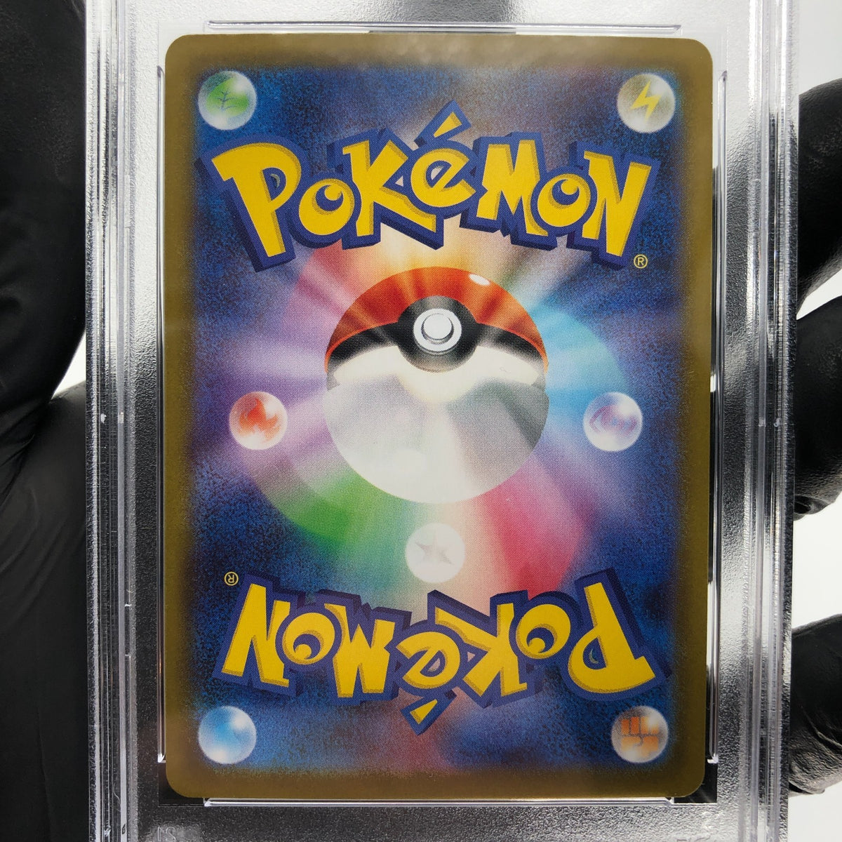 PSA 9 Pokemon Card Glaceon Ex 041/187 RR Sv8a Japanese Karte [9]