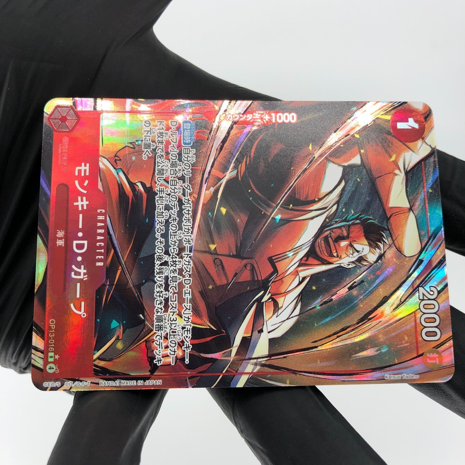 One Piece Card Garp OP13-016 R Parallel Holo Japanese [Mint]