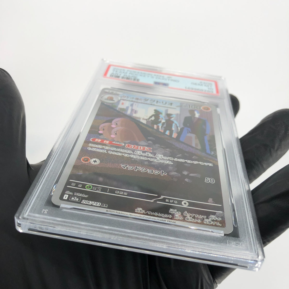 PSA 10 Pokemon Card Dugtrio 206/193 AR Team Rocket M2a Japanese Karte [10] 2