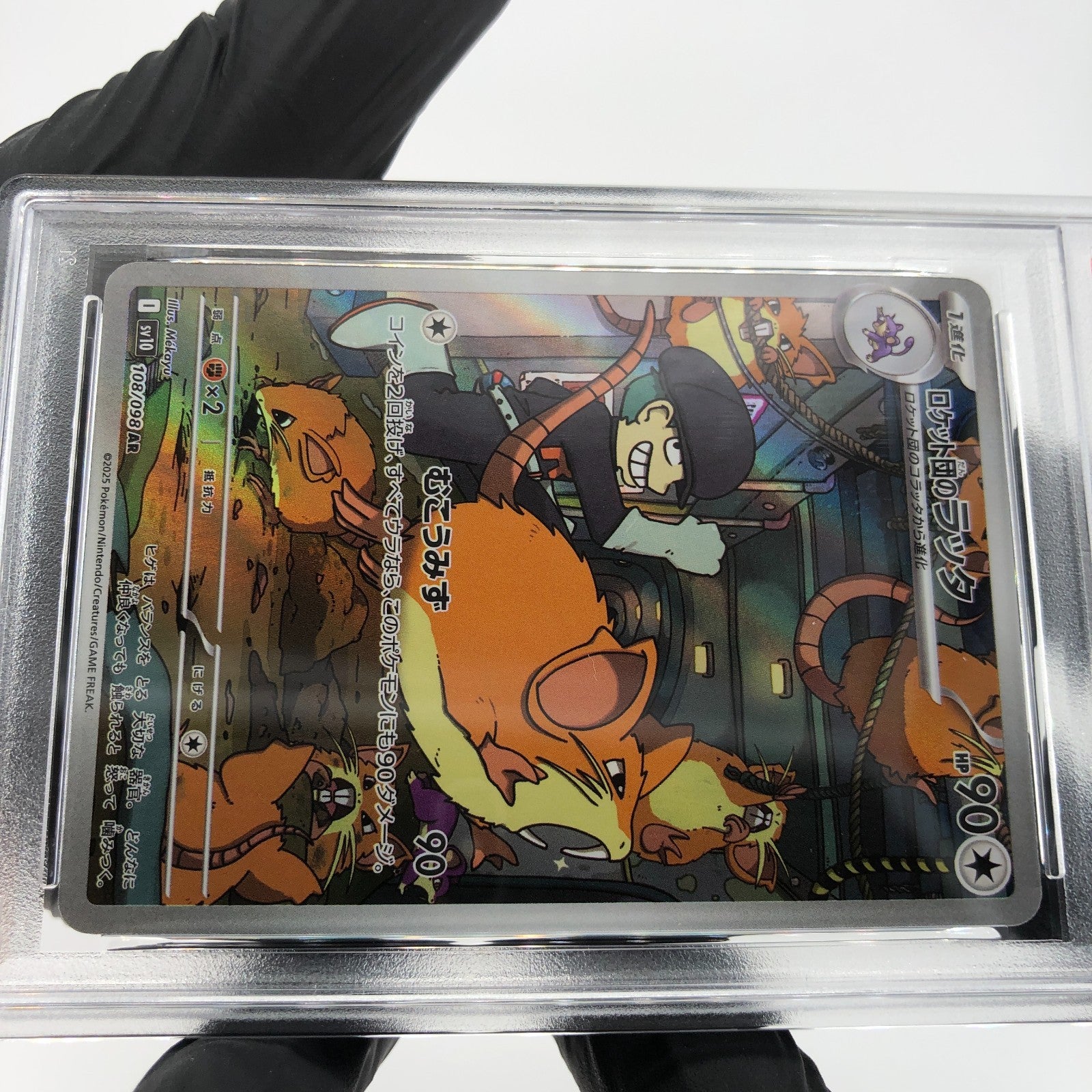 PSA 10 Pokemon Card Raticate 108/098 AR SV10 Team Rocket Japanese Karte [10]