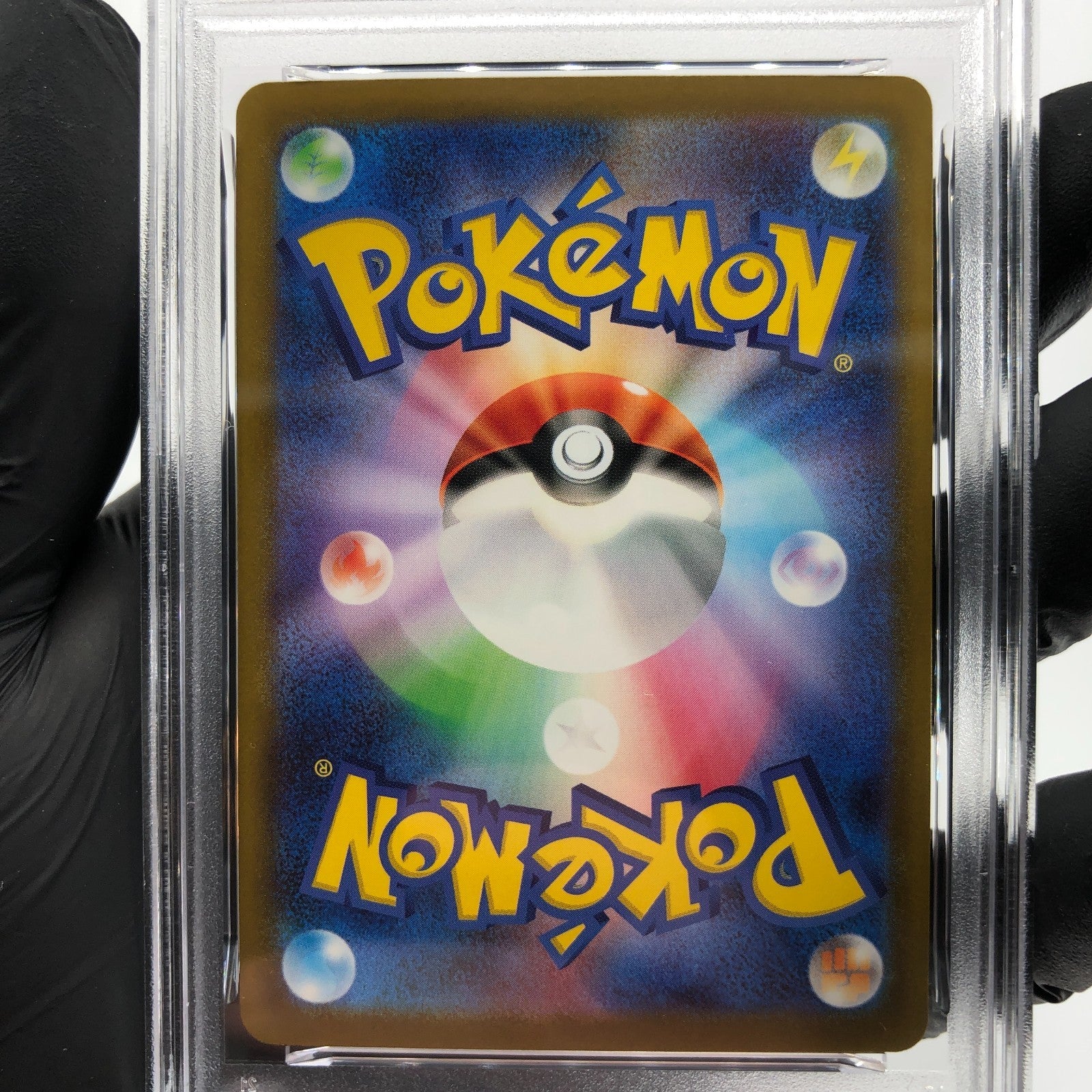 PSA 8 Pokemon Card Lucario Ex 228/193 MA M2a Japanese Karte [8]