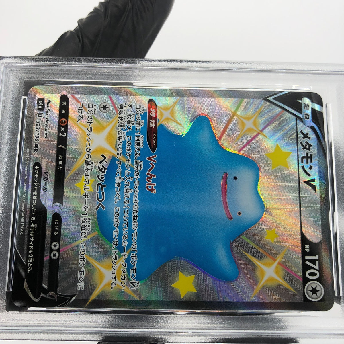 PSA 9 Pokemon Card Shiny Ditto 323/190 SSR S4a  Japanese Karte [9]