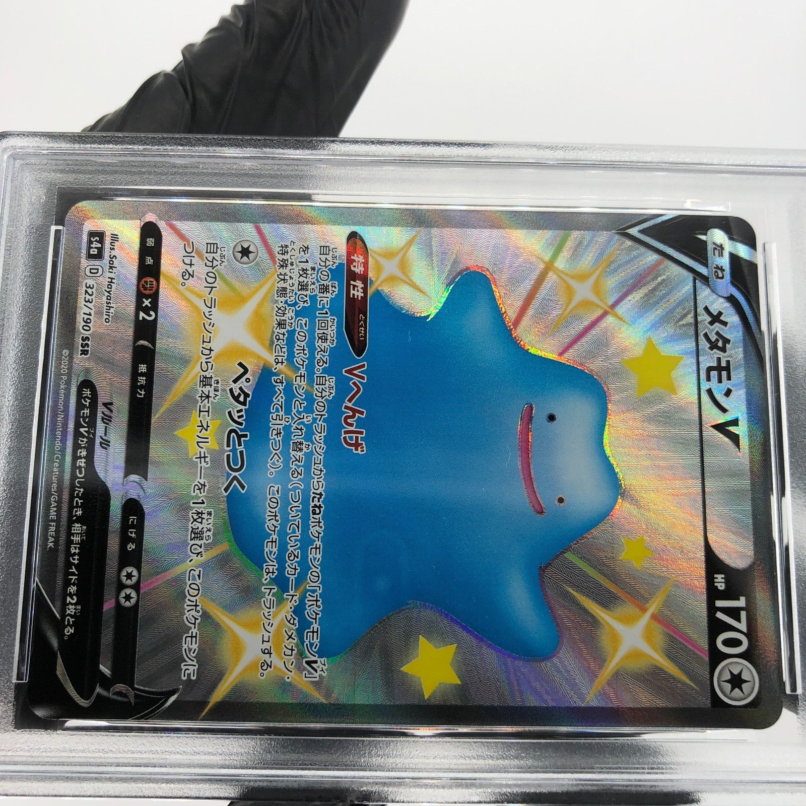 PSA 9 Pokemon Card Shiny Ditto 323/190 SSR S4a  Japanese Karte [9]