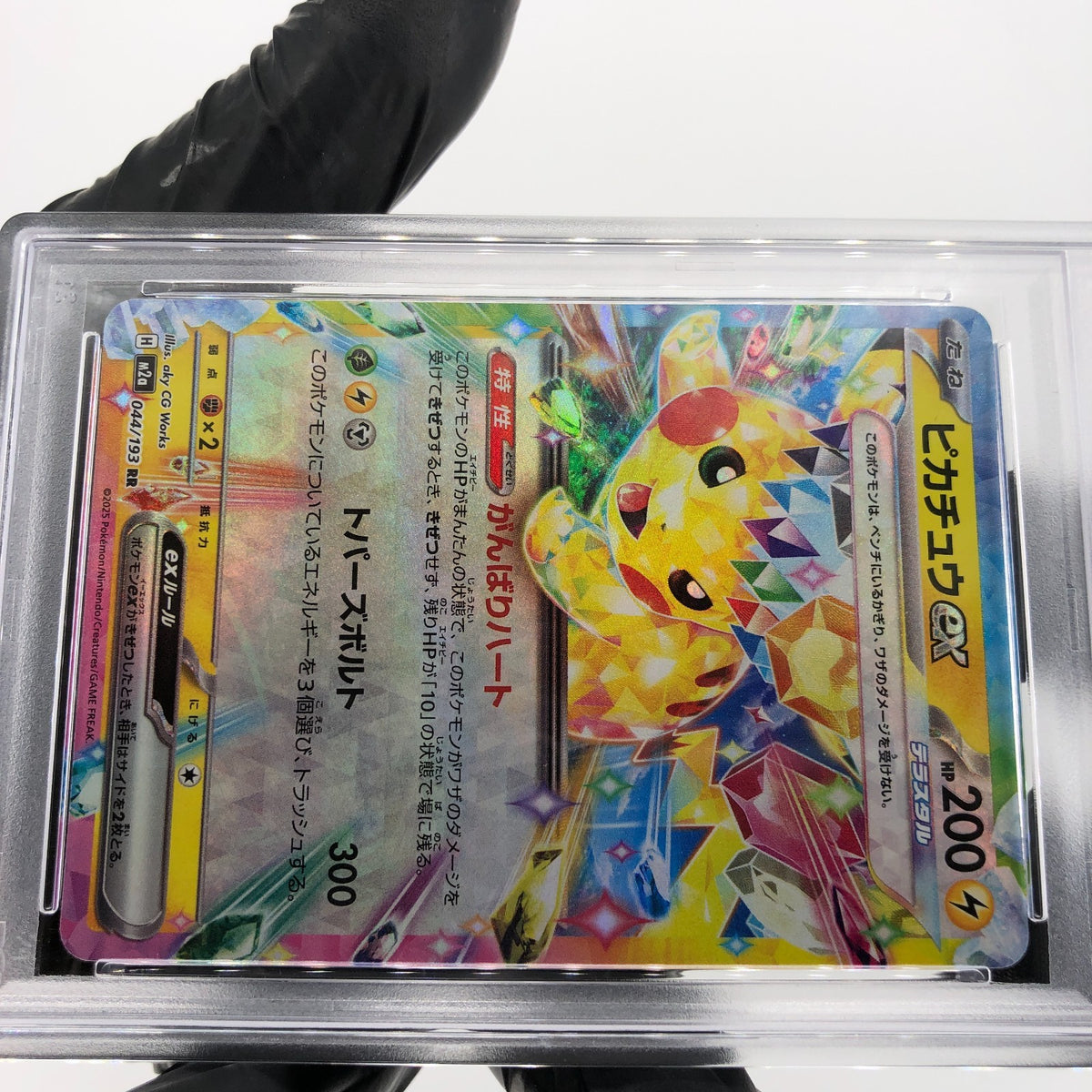 PSA 9 Pokemon Card Pikachu Ex 044/193 RR M2a Japanese Karte [9] 2