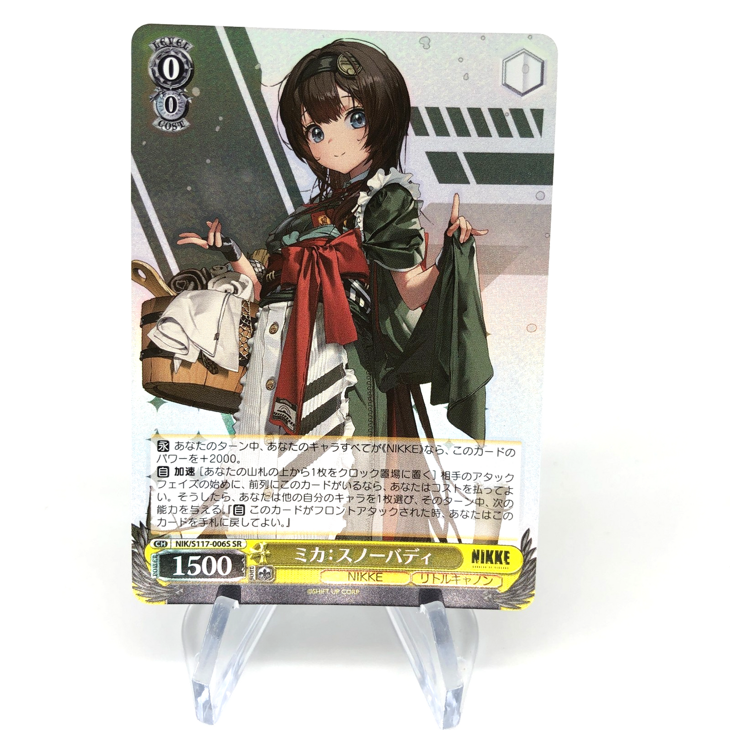 Weiss Schwarz Card Mica S117-006S SR Nikke Japanese [Mint]