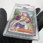 PSA 9 Pokemon Card Miriam 100/078 AR sv1v Japanese Karte [9]