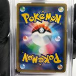 PSA 9 Pokemon Card Rayquaza 003/S-P Promo 2019 Holo Japanese Karte [9] 2