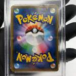 PSA 9 Pokemon Card Lunala GX 005/021 SME Japanese Karte [9]