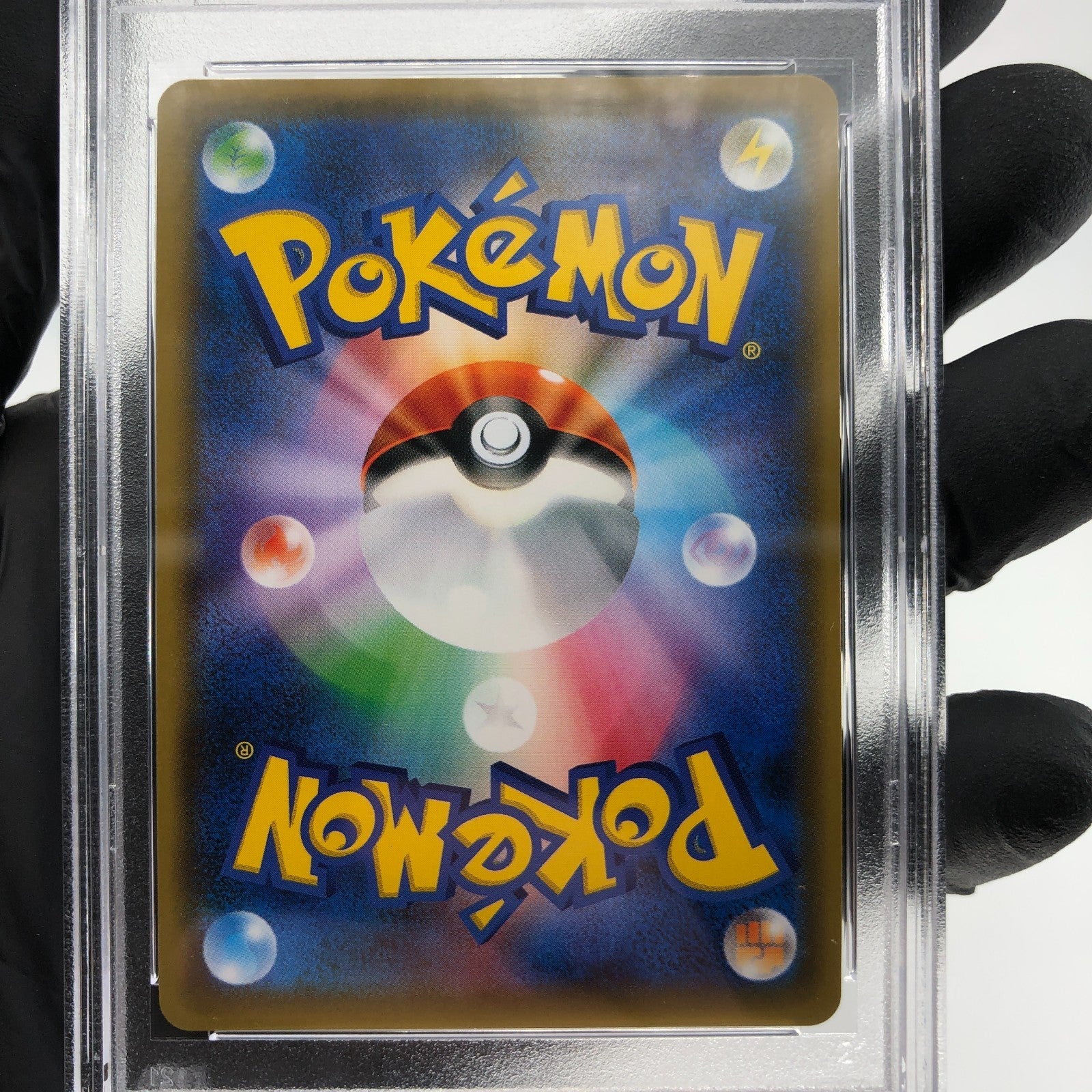 PSA 9 Pokemon Card Lunala GX 005/021 SME Japanese Karte [9]