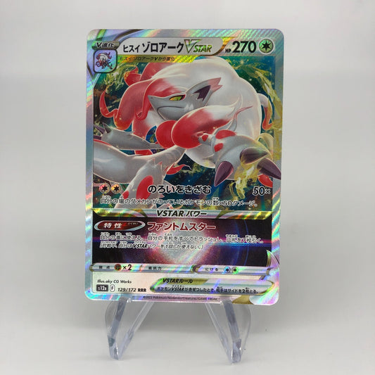 Pokemon Card Zoroark Vstar 129/172 RRR s12a  japanese Karte [Mint]