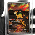 PSA 9 Pokemon Card Numel 198/193 AR M2a Japanese Karte [9] 3