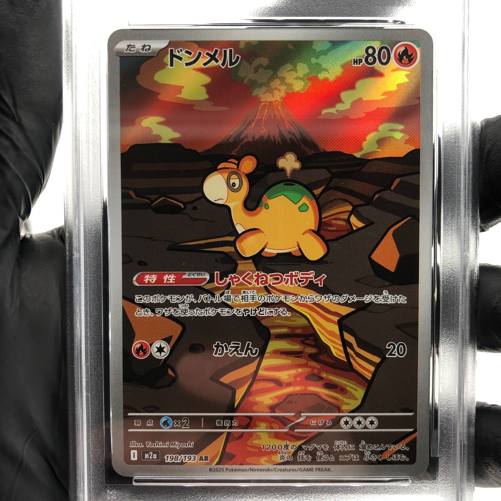 PSA 9 Pokemon Card Numel 198/193 AR M2a Japanese Karte [9] 3