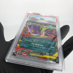 PSA 9 Pokemon Card Gengar Ex 003/021 Starter Set MBG Japanese Karte [9] 3