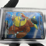 PSA 9 Pokemon Card Kangaskhan Ex 192/165 SR SV2a Japanese Karte [9]