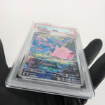 PSA 9 Pokemon Card Clefairy 086/080 AR M3 Japanese Karte [9] 5