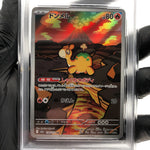 PSA 9 Pokemon Card Numel 198/193 AR M2a Japanese Karte [9] 2