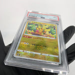 PSA 9 Pokemon Card Pikachu 014/071 C Reverse Pokeball S10a Japanese Karte [9] 2