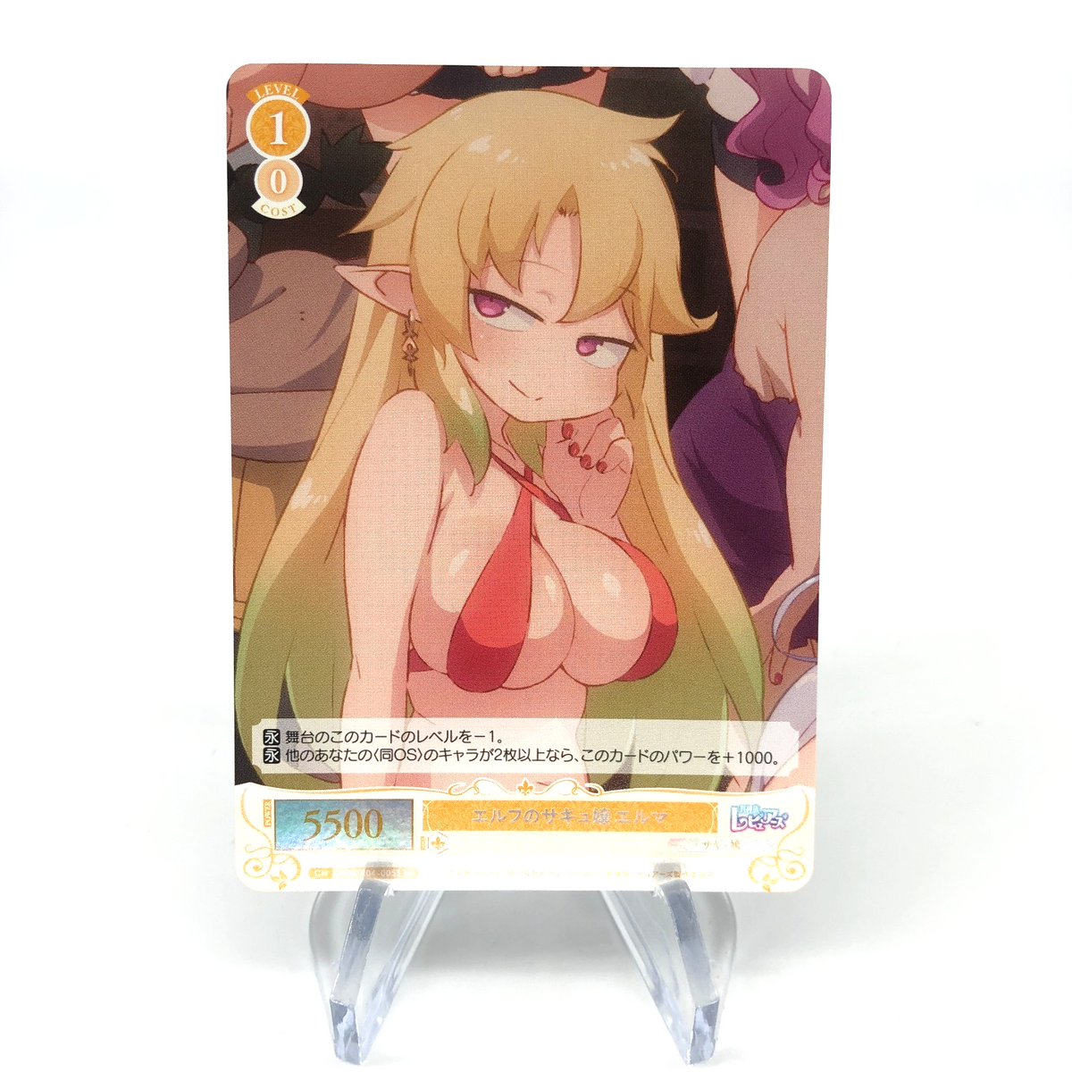 Weiss Schwarz Rose Card Elma R04-005S  Interspecies Reviewer Japan [Mint]