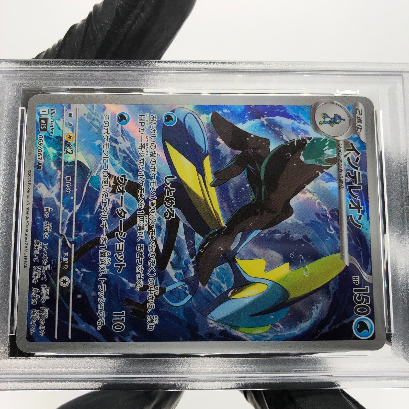 PSA 10 Pokemon Card Inteleon 069/063 AR M1S Japanese Karte [10]