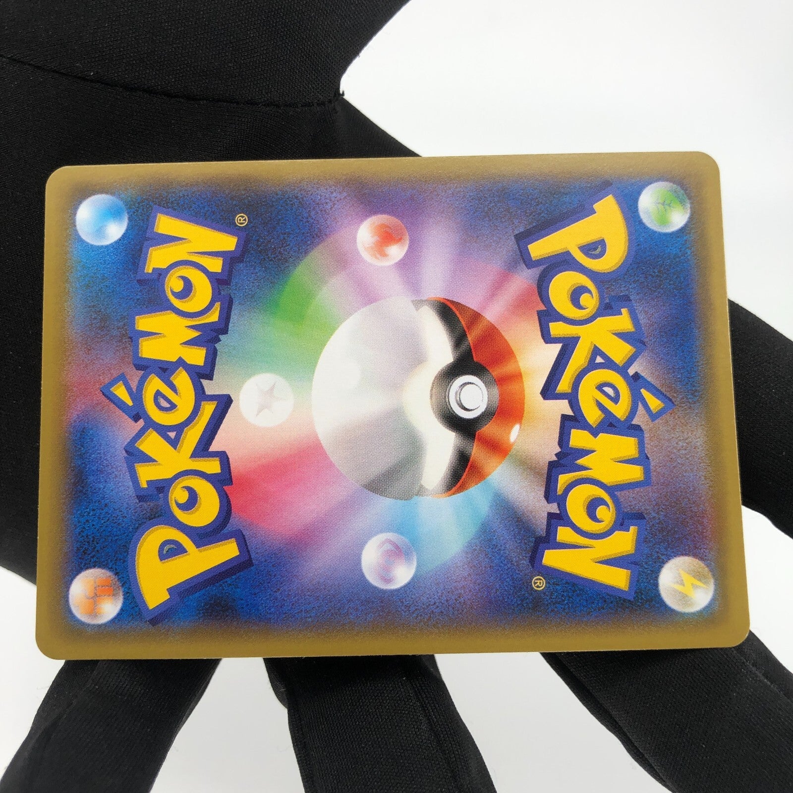 Pokemon Card Charizard 143/S-P Illustration Promo japanese Karte [NM]