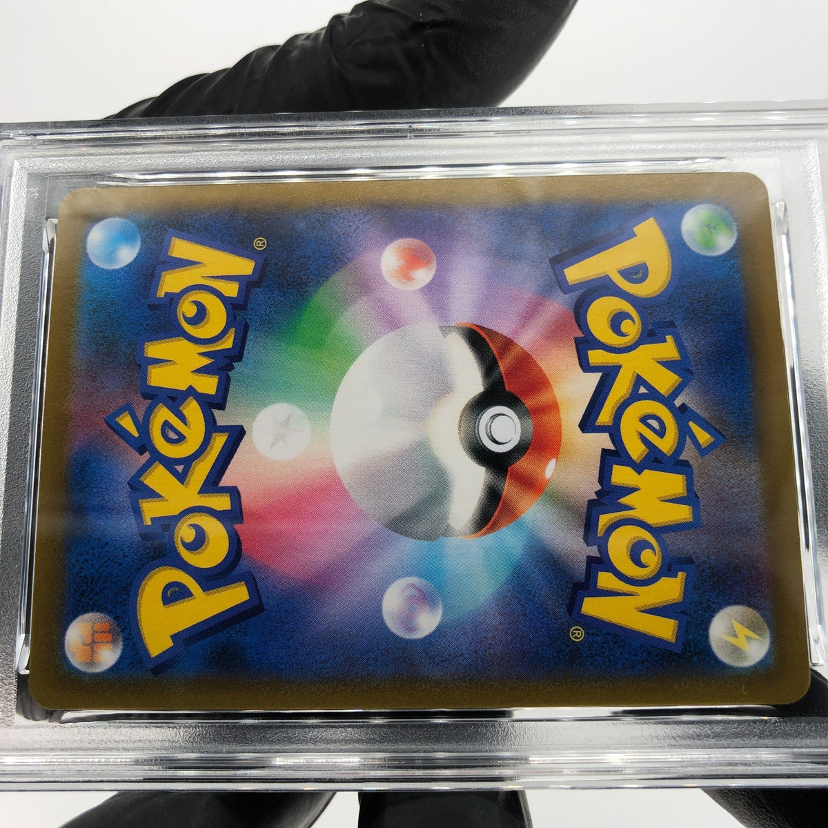 PSA 10 Pokemon Card Ariados 205/184 CHR S8b Japanese Karte [10] 5
