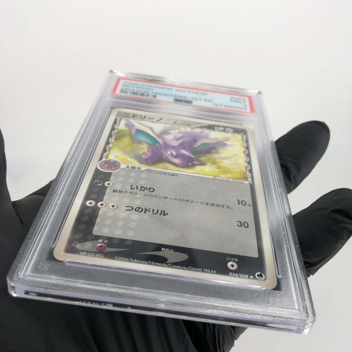 PSA 9 Pokemon Card Nidorino 054/068 1.Edition Dragon Frontier Japanese Karte [9]