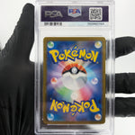 PSA 9 Pokemon Card Zeraora 109/102 AR SV7 Japanese Karte [9]