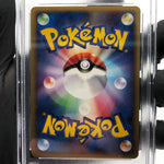 PSA 8 Pokemon Card Torchic 047/PCG-P Pokepark Promo 2005 Japanese Karte [8]