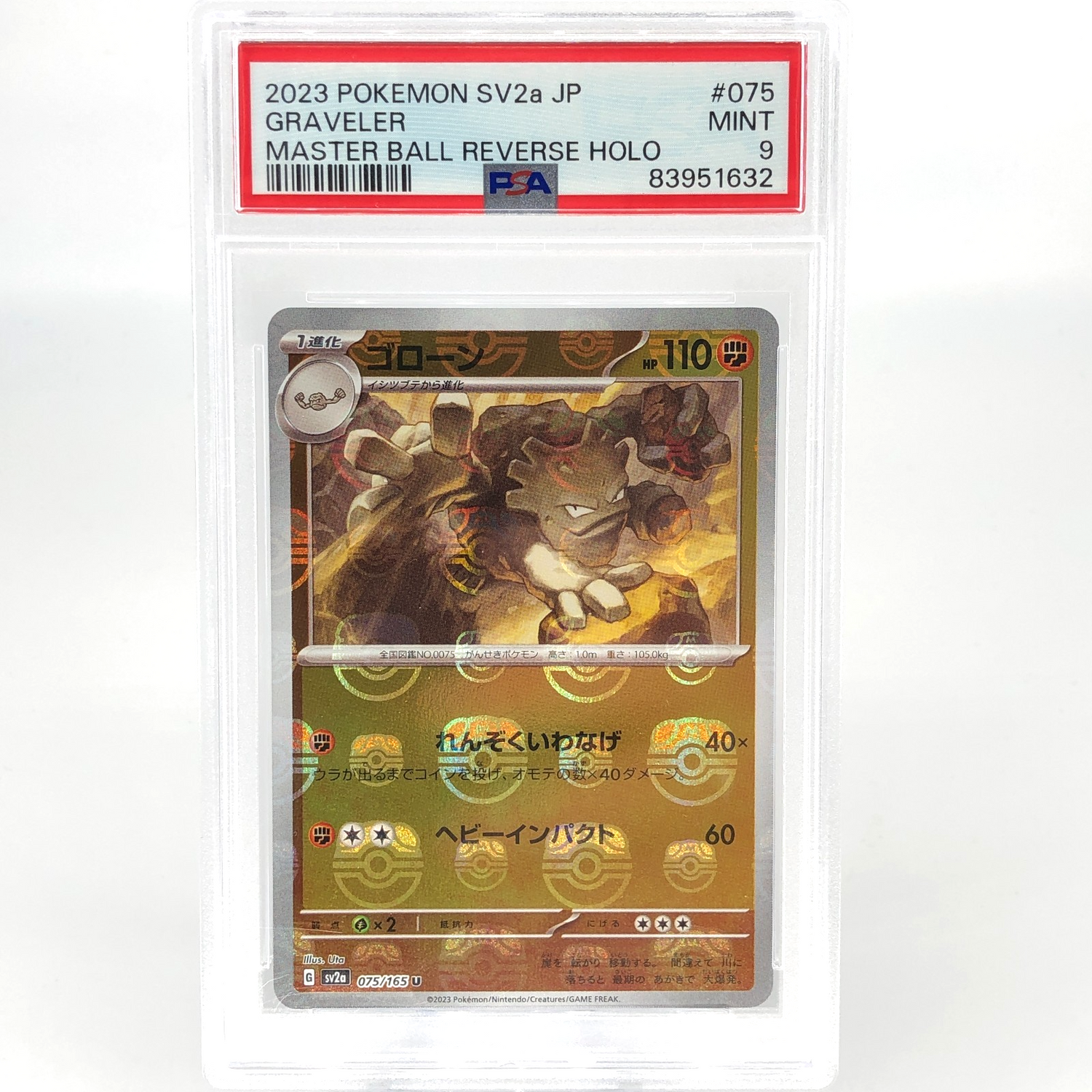 PSA 9 Pokemon Card Graveler 075/165 C Masterball SV2a Japanese Karte [9]