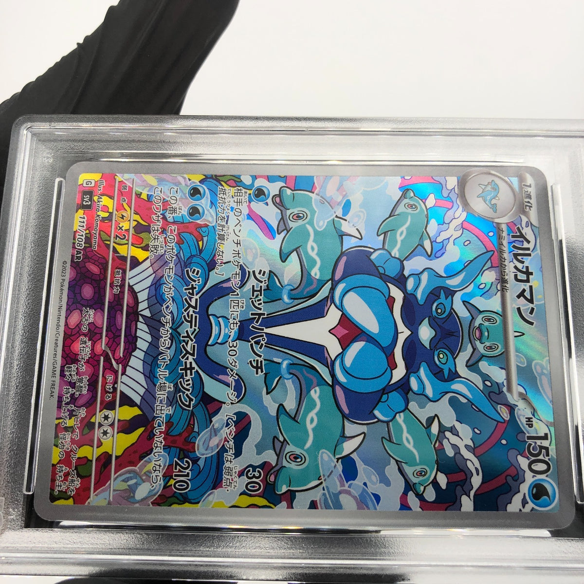 PSA 8 Pokemon Card Palafin 111/108 AR SV3 Japanese Karte [8]