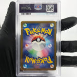 PSA 9 Pokemon Card Pikachu 197/SV-P Gym Event Promo Japanese Karte [9] 2