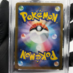 PSA 9 Pokemon Card Sharpedo Ex 113/080 SAR M2 Japanese Karte [9]