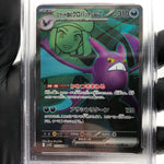 PSA 10 Pokemon Card Crobat Ex 117/098 SR SV10 Team Rocket Japanese Karte [10]